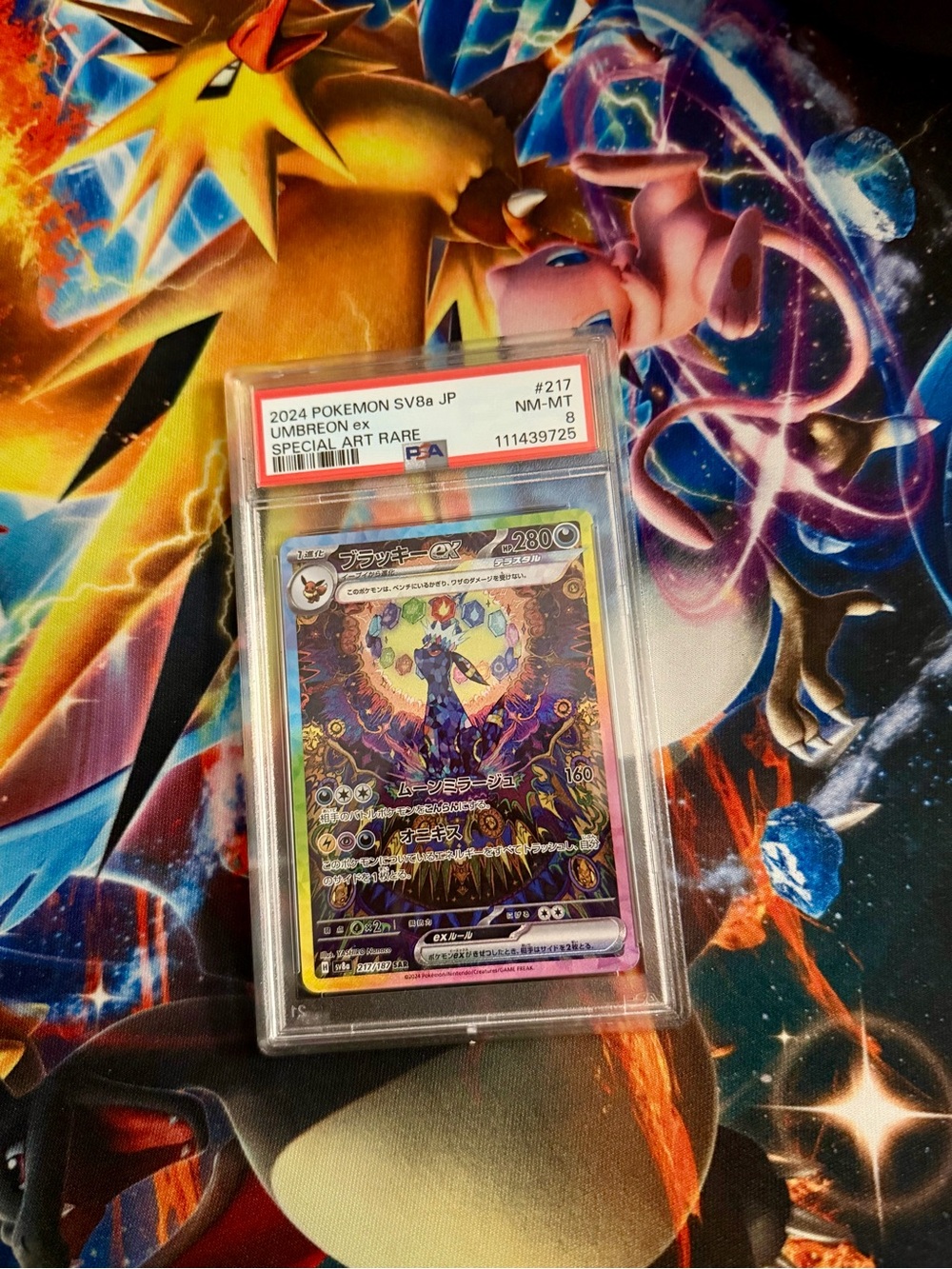 2024 POKEMON JAPANESE SV8A-TERASTAL FEST EX #217 UMBREON EX SPECIAL ART PSA 8